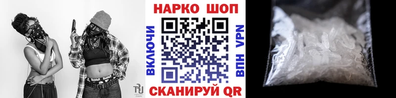 Купить закладку А ПВП  Амфетамин  Меф мяу мяу  Гашиш  Канабис  Лениногорск