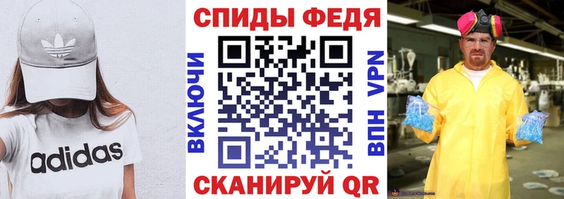 АМФЕТАМИН VHQ  Купить  Лениногорск 