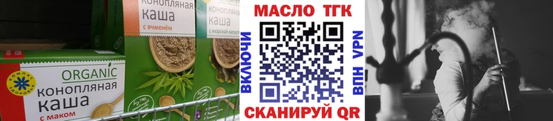 Cannafood марихуана  Купить где  Лениногорск 