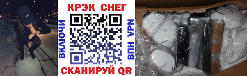 Cocaine Перу Купить где Лениногорск