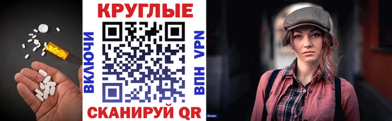 Экстази таблы  Купить где  Лениногорск 