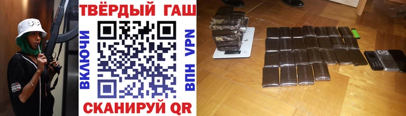 Гашиш гарик  Купить закладки  Лениногорск 
