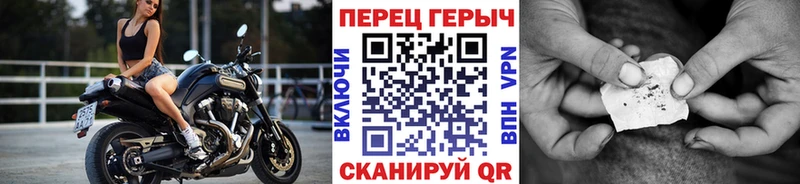 ГЕРОИН хмурый  Купить где  Лениногорск 