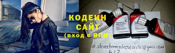 герыч Гусиноозёрск