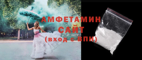 герыч Гусиноозёрск