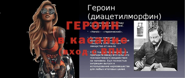 хмурый Гусь-Хрустальный