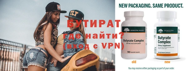 не бодяженный Горнозаводск