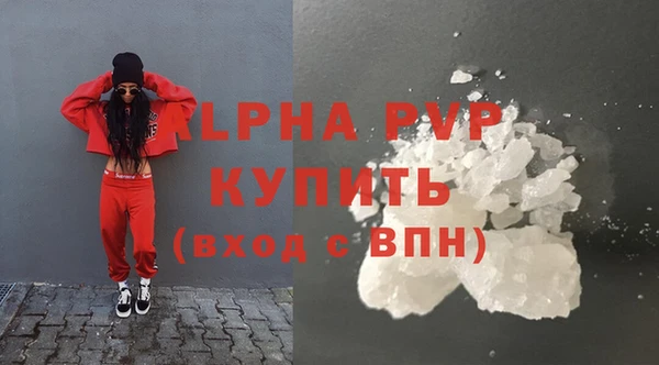 герыч Гусиноозёрск