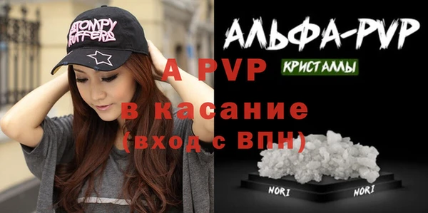 герыч Гусиноозёрск