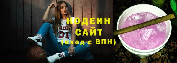 герыч Гусиноозёрск