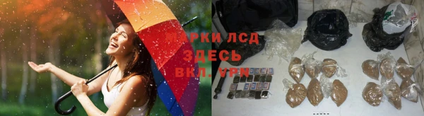 герыч Гусиноозёрск
