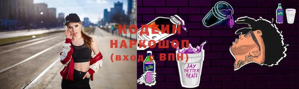 герыч Гусиноозёрск