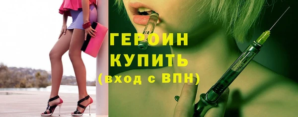 герыч Гусиноозёрск