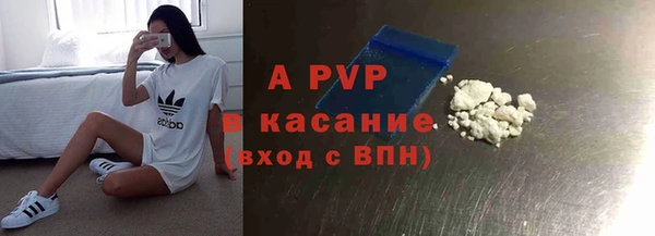 герыч Гусиноозёрск