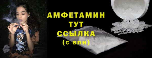 герыч Гусиноозёрск