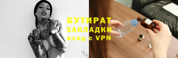 герыч Гусиноозёрск