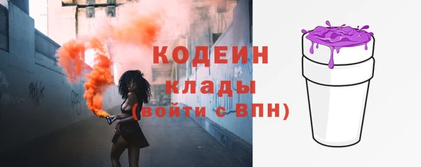 герыч Гусиноозёрск