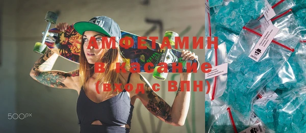 герыч Гусиноозёрск