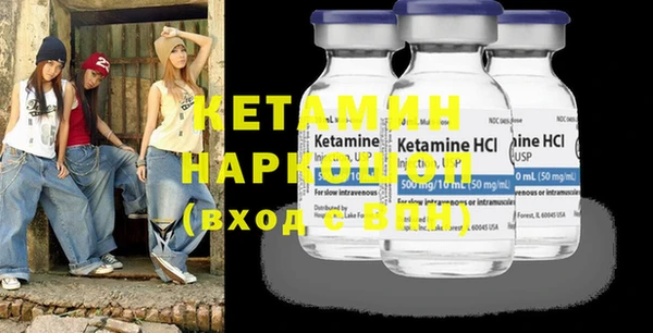 хмурый Гусь-Хрустальный