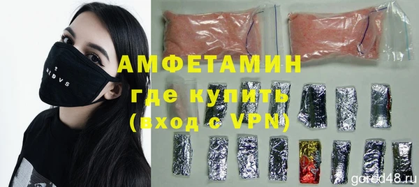 герыч Гусиноозёрск