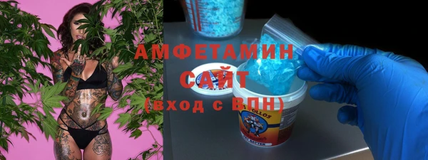 герыч Гусиноозёрск