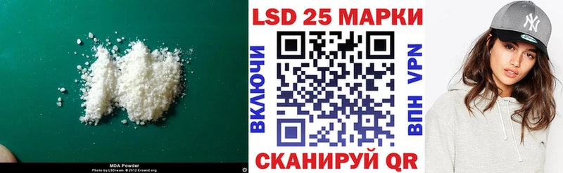ЛСД экстази кислота  Купить закладки  Лениногорск 
