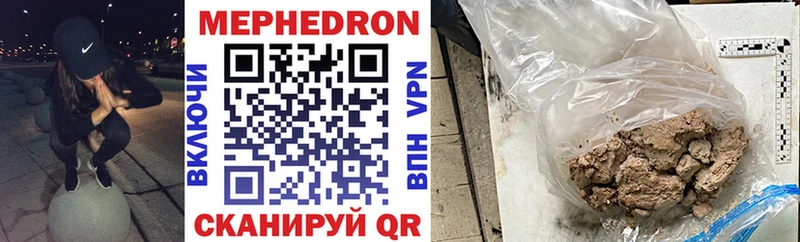 Мефедрон mephedrone  Купить где  Лениногорск 