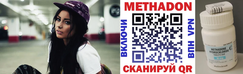 Купить закладки  Лениногорск  Метадон мёд 