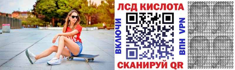 Купить где  Лениногорск  Наркотические марки 1,5мг 