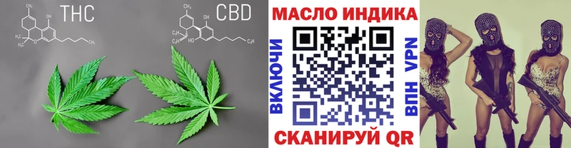 Купить где  Лениногорск  ТГК Wax 