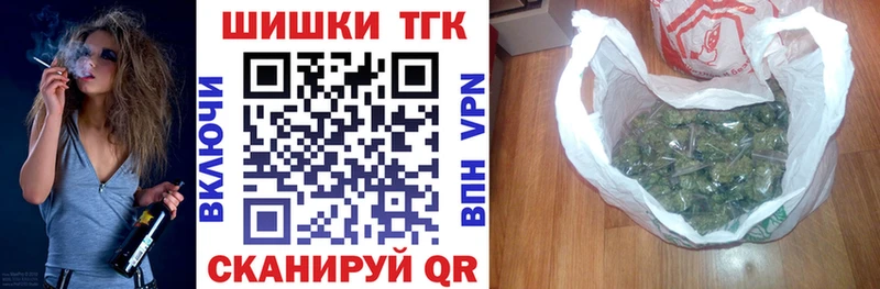 Каннабис OG Kush  Купить  Лениногорск 